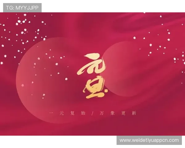 便捷的开运平台网页版帮助你随时掌握最新的运势信息 便捷的开运平台网页版帮助你随时掌握最新的运势信息