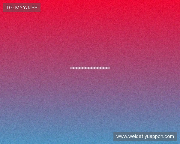 博鱼体育投注指南：新手如何快速掌握体育博彩技巧与策略