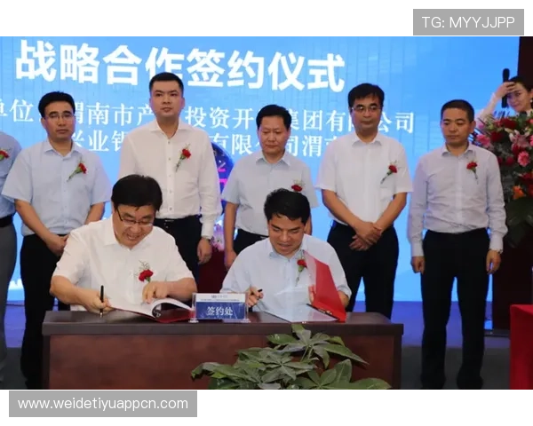 好博体育滚球合作伙伴签约仪式盛大举行，推动体育博彩行业新发展