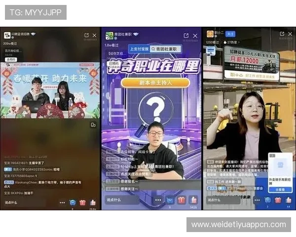 668直播平台最新功能全面解析助你轻松掌握游戏直播新趋势