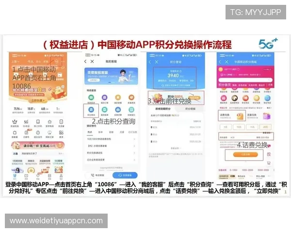 三亿体育手机登录后如何领取奖励和参与积分兑换的完整流程