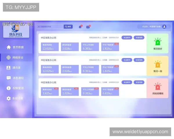 万博体育支付方式多样化满足不同用户的资金安全需求 万博体育支付方式多样化满足不同用户的资金安全需求