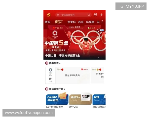 九游体育平台如何选择最适合你的体育赛事投注方式与技巧 九游体育平台如何选择最适合你的体育赛事投注方式与技巧