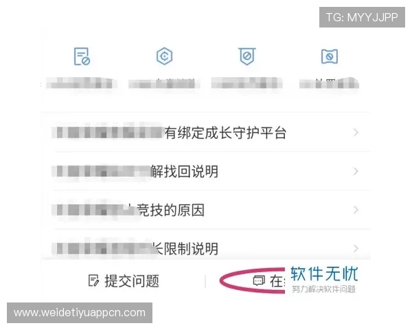 凯发在线客服服务全方位解答常见问题提升用户体验确保每一位玩家都能享受贴心服务 凯发在线客服服务全方位解答常见问题提升用户体验确保每一位玩家都能享受贴心服务