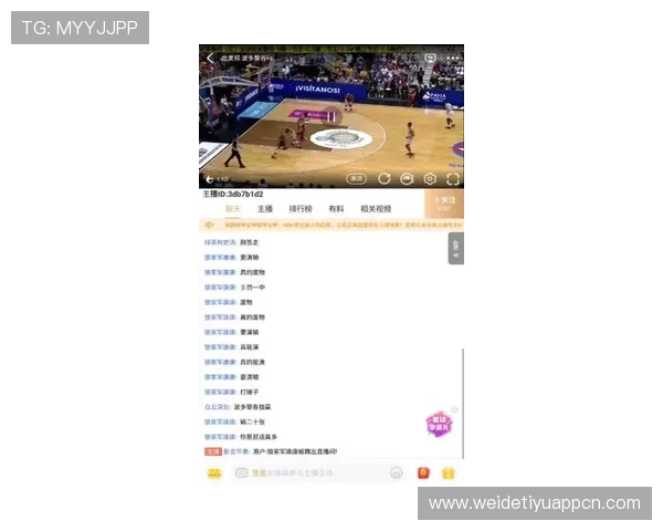 斗球直播网页版下载最新官方渠道，轻松畅享高清赛事直播体验