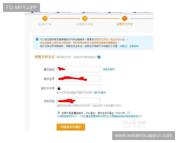 星空体育注册中心:注册成功后如何进行账户验证与安全设置 星空体育注册中心:注册成功后如何进行账户验证与安全设置