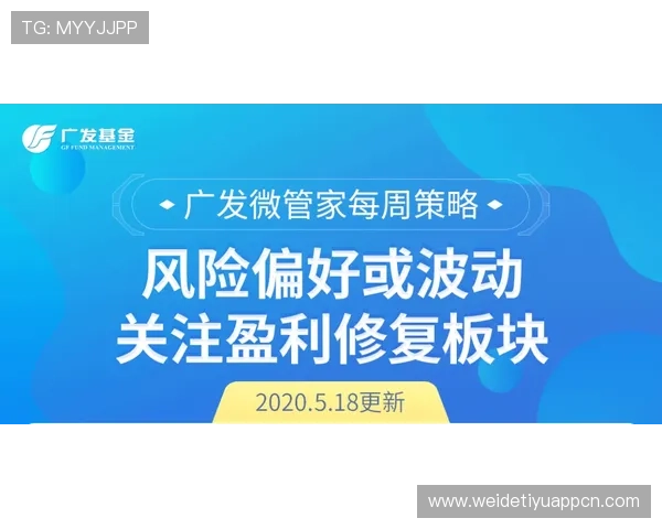 浩瀚体育旗舰厅注册平台多样化体育赛事投注策略提升您的赢利机会 浩瀚体育旗舰厅注册平台多样化体育赛事投注策略提升您的赢利机会