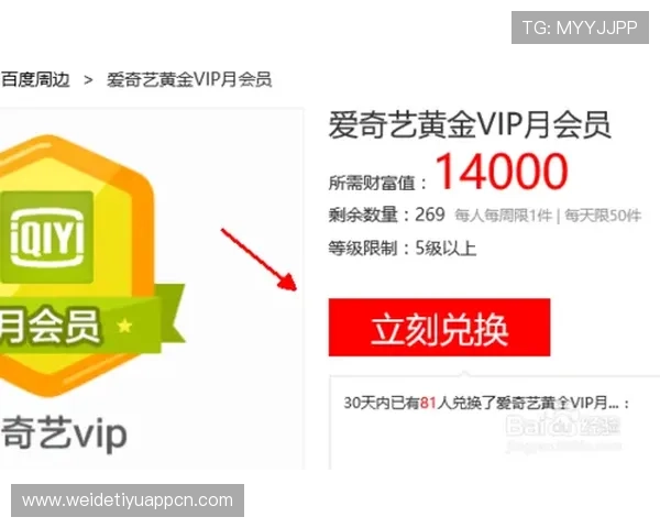爱奇艺体育网址登录线路常见问题及解决方案全面解析 爱奇艺体育网址登录线路常见问题及解决方案全面解析