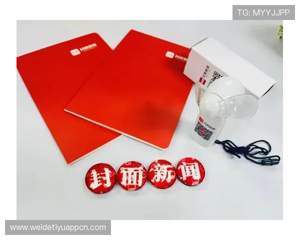 bob体育最新优惠活动与福利礼包，帮助用户享受更多实惠与奖励