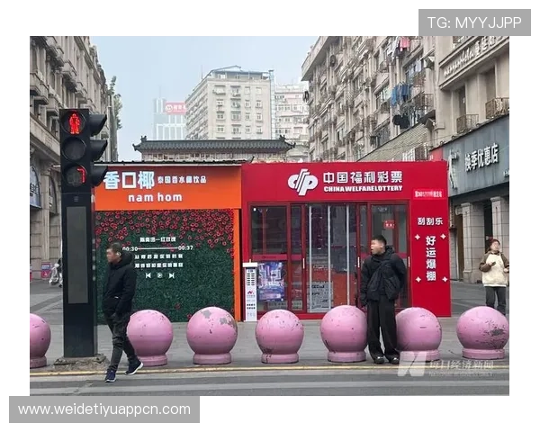 中国竞彩网首页最新彩票资讯与中奖公告一站式查询服务指南