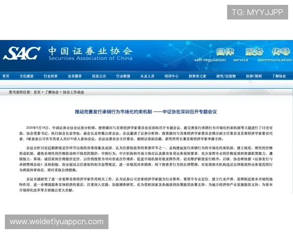 博鱼官网注册遇到问题怎么办详细解决方案及常见问题解答