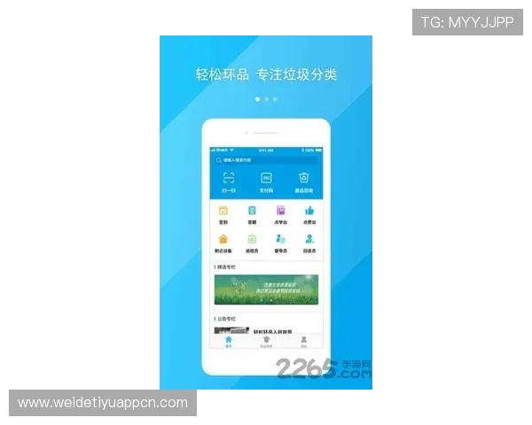 多米体育旗舰厅客户端账号注册与登录流程详解，轻松开启体育娱乐之旅