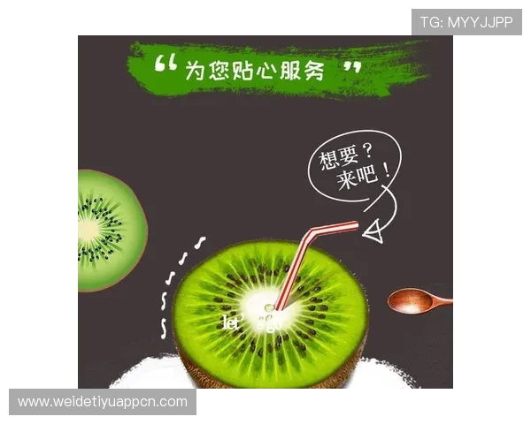 奇异果体育旗舰厅官方地址最新入口推荐，确保玩家畅享无忧体育赛事体验