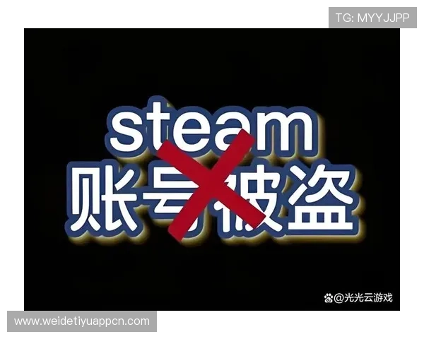 如何通过od网址快速登录游戏账号，避免钓鱼网站和账号被盗的风险