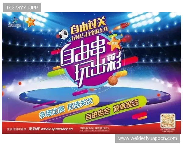 捷报体育为用户提供多样化的体育竞猜和投注指南，帮助你轻松赢取赛事奖金