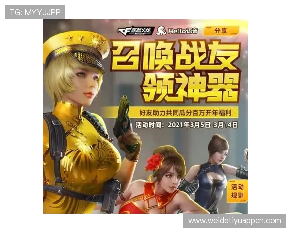 沙巴500彩票网最新优惠活动与彩金福利详细介绍助力玩家享受更多实惠