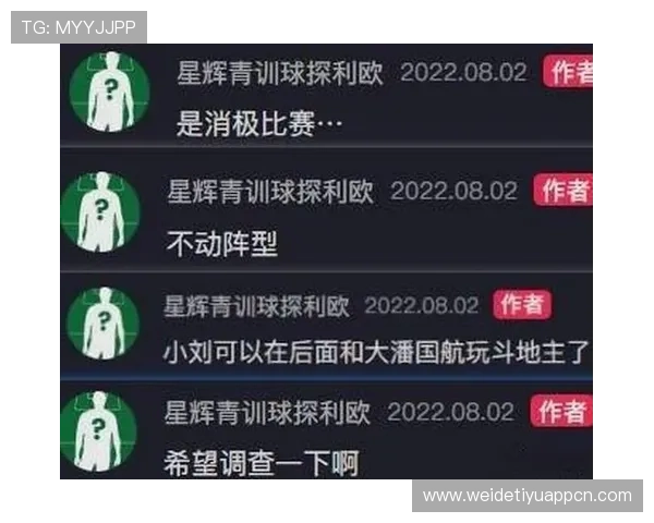 足球比分球探平台的优势与特色，满足不同用户的比赛追踪需求