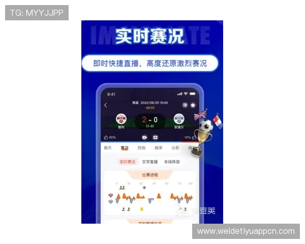 OB体育APP最新版本下载安装指南帮助玩家轻松注册畅享体育赛事直播与精彩赛事内容 OB体育APP最新版本下载安装指南帮助玩家轻松注册畅享体育赛事直播与精彩赛事内容