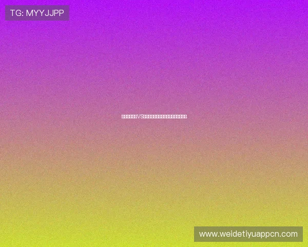 世界杯西班牙VS乌拉圭比赛直播时间及观赛指南全攻略 世界杯西班牙VS乌拉圭比赛直播时间及观赛指南全攻略