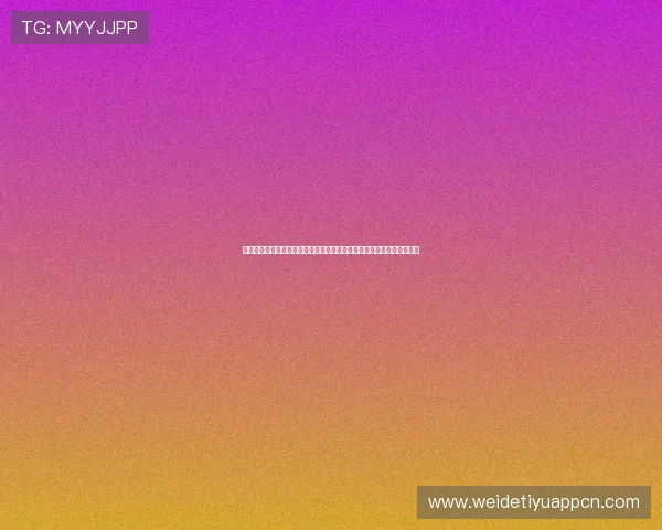 世界杯赛事组织中的安全隐患识别与应对策略有效降低突发事件发生概率 世界杯赛事组织中的安全隐患识别与应对策略有效降低突发事件发生概率