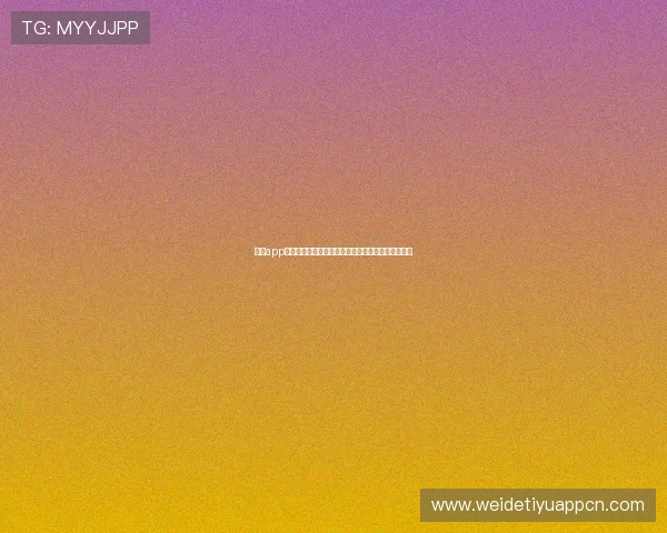 万博app下载多平台同步，支持多设备无缝切换畅享精彩内容